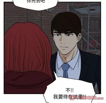 35岁姜武烈 35岁姜武烈 | 第96章 第57页
