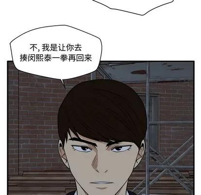 35岁姜武烈 35岁姜武烈 | 第96章 第58页