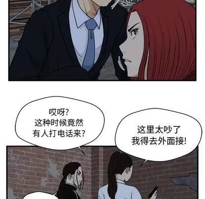 35岁姜武烈 35岁姜武烈 | 第96章 第61页