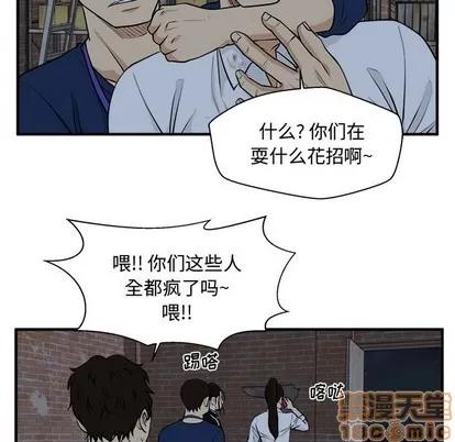 35岁姜武烈 35岁姜武烈 | 第96章 第65页