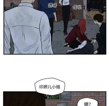 35岁姜武烈 35岁姜武烈 | 第96章 第66页