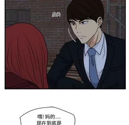35岁姜武烈 35岁姜武烈 | 第96章 第68页