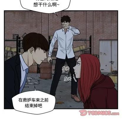 35岁姜武烈 35岁姜武烈 | 第96章 第69页