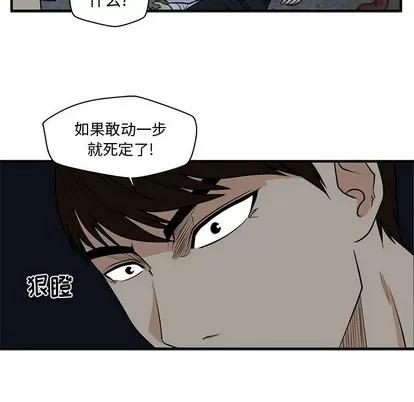 35岁姜武烈 35岁姜武烈 | 第96章 第71页
