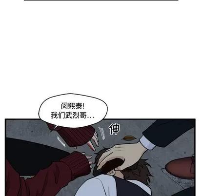 35岁姜武烈 35岁姜武烈 | 第96章 第73页