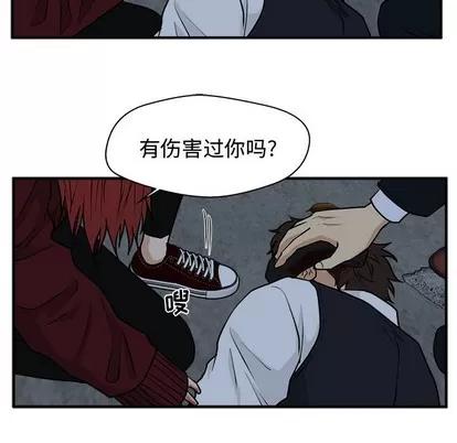 35岁姜武烈 35岁姜武烈 | 第96章 第74页