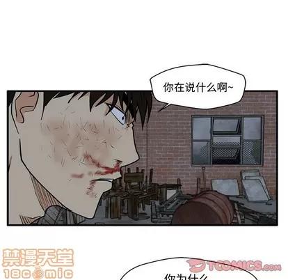 35岁姜武烈 35岁姜武烈 | 第96章 第75页