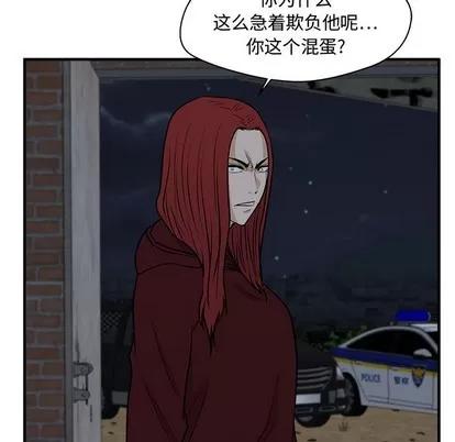 35岁姜武烈 35岁姜武烈 | 第96章 第76页