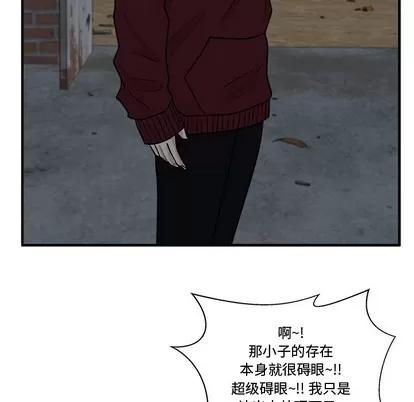 35岁姜武烈 35岁姜武烈 | 第96章 第77页