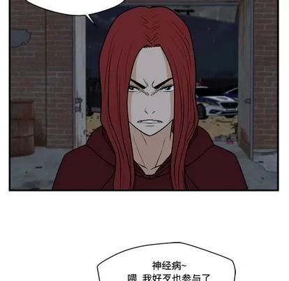 35岁姜武烈 35岁姜武烈 | 第96章 第79页