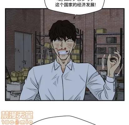 35岁姜武烈 35岁姜武烈 | 第96章 第80页