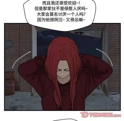 35岁姜武烈 35岁姜武烈 | 第96章 第81页