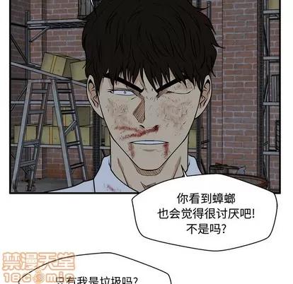 35岁姜武烈 35岁姜武烈 | 第96章 第85页