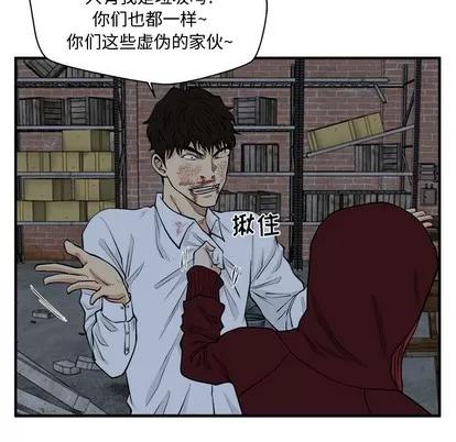 35岁姜武烈 35岁姜武烈 | 第96章 第86页