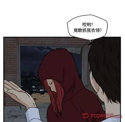 35岁姜武烈 35岁姜武烈 | 第96章 第87页