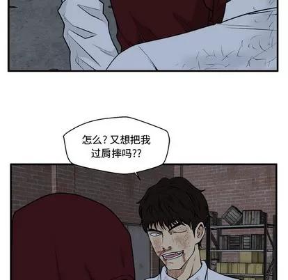 35岁姜武烈 35岁姜武烈 | 第96章 第88页