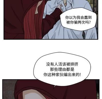 35岁姜武烈 35岁姜武烈 | 第96章 第89页
