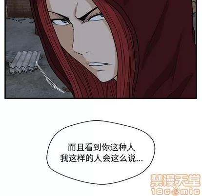 35岁姜武烈 35岁姜武烈 | 第96章 第90页
