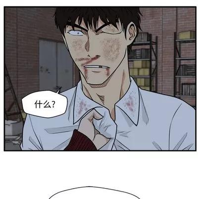 35岁姜武烈 35岁姜武烈 | 第96章 第91页