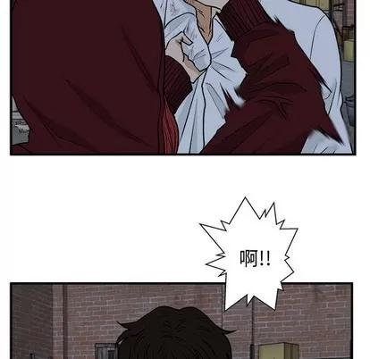35岁姜武烈 35岁姜武烈 | 第96章 第94页