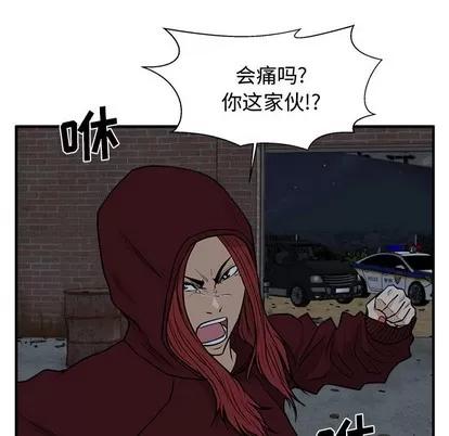 35岁姜武烈 35岁姜武烈 | 第96章 第96页
