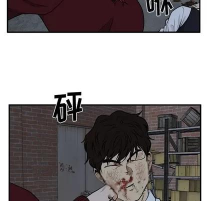 35岁姜武烈 35岁姜武烈 | 第96章 第97页