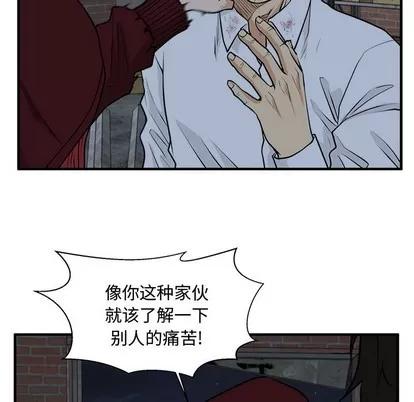 35岁姜武烈 35岁姜武烈 | 第96章 第98页