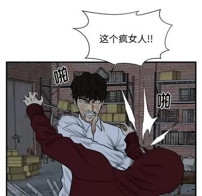 35岁姜武烈 35岁姜武烈 | 第96章 第101页