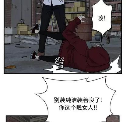 35岁姜武烈 35岁姜武烈 | 第96章 第103页
