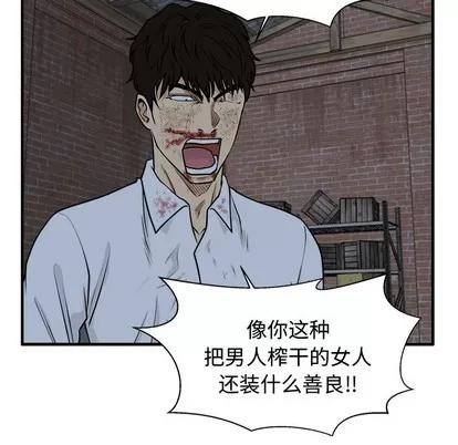 35岁姜武烈 35岁姜武烈 | 第96章 第104页