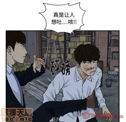 35岁姜武烈 35岁姜武烈 | 第96章 第105页