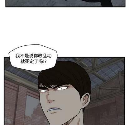 35岁姜武烈 35岁姜武烈 | 第96章 第108页