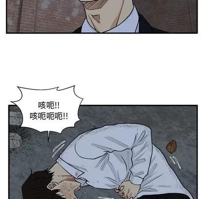 35岁姜武烈 35岁姜武烈 | 第96章 第109页