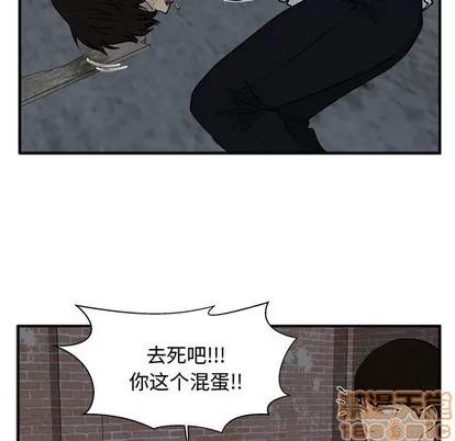35岁姜武烈 35岁姜武烈 | 第96章 第110页