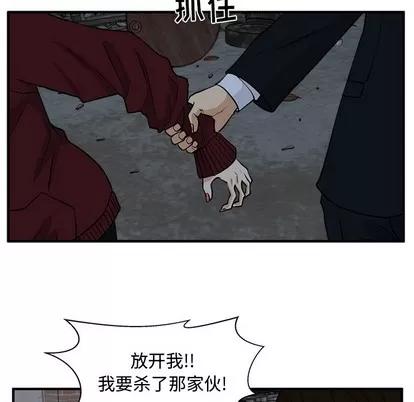 35岁姜武烈 35岁姜武烈 | 第96章 第112页