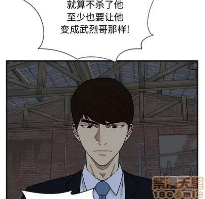 35岁姜武烈 35岁姜武烈 | 第96章 第115页