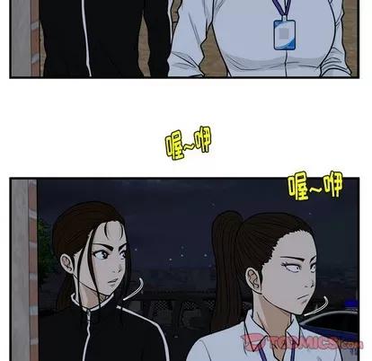 35岁姜武烈 35岁姜武烈 | 第96章 第117页