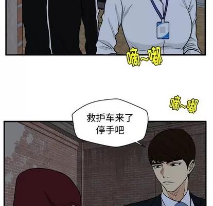 35岁姜武烈 35岁姜武烈 | 第96章 第118页