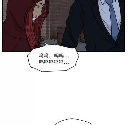 35岁姜武烈 35岁姜武烈 | 第96章 第119页