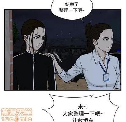 35岁姜武烈 35岁姜武烈 | 第96章 第120页