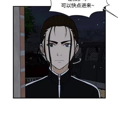 35岁姜武烈 35岁姜武烈 | 第96章 第121页