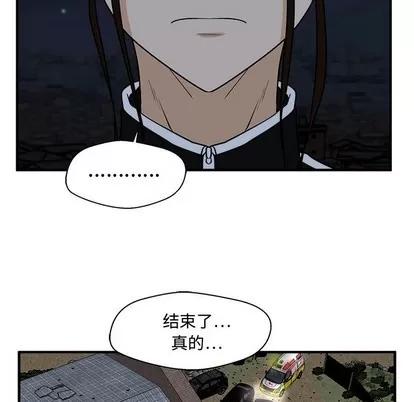 35岁姜武烈 35岁姜武烈 | 第96章 第124页