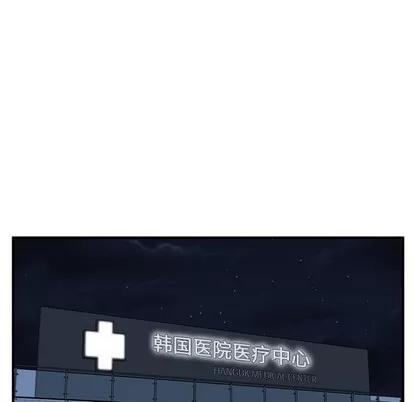 35岁姜武烈 35岁姜武烈 | 第96章 第127页