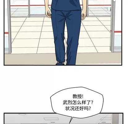 35岁姜武烈 35岁姜武烈 | 第96章 第131页