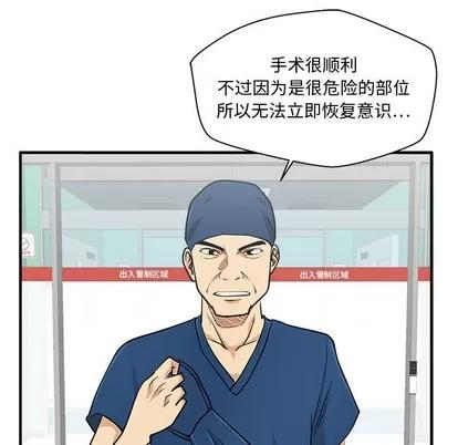 35岁姜武烈 35岁姜武烈 | 第96章 第133页