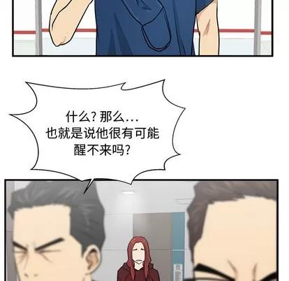 35岁姜武烈 35岁姜武烈 | 第96章 第134页