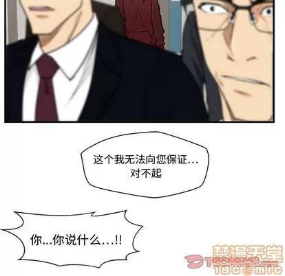 35岁姜武烈 35岁姜武烈 | 第96章 第135页