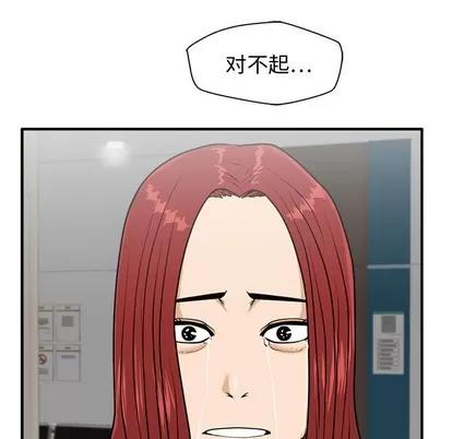 35岁姜武烈 35岁姜武烈 | 第96章 第136页