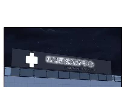 35岁姜武烈 35岁姜武烈 | 第97章 第1页