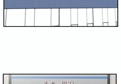 35岁姜武烈 35岁姜武烈 | 第97章 第2页